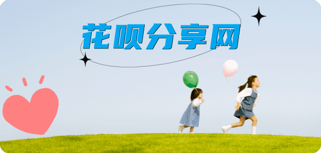 附近套现店附近500米内花呗24小时在线套微信_蚂蚁信用卡怎么提现出来_信用卡提现靠谱商家_信用卡网
